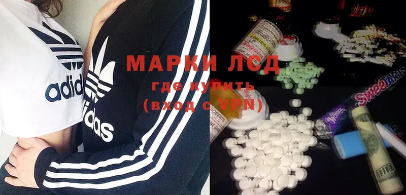 Лсд 25 экстази ecstasy  Гурьевск 