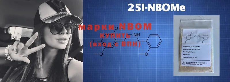 hydra ССЫЛКА  Гурьевск  Марки NBOMe 1,5мг 